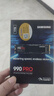 三星（SAMSUNG）1TB SSD固态硬盘 M.2接口(NVMe协议PCIe 4.0 x4) AI电脑配件 读速7450MB/S 990 PRO 实拍图