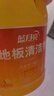 蓝月亮地板清洗剂 2kg/瓶*2 柠檬香 家庭清洁  木地板瓷砖洗地机清洁剂 实拍图