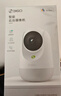 360摄像头9pro 高清400万像素微光全彩家用监控手机远程双向通话360度旋转婴儿看护器 实拍图