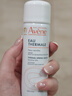 雅漾（Avene）舒泉保湿喷雾50ML*3 补水敏感肌爽肤水化妆水小喷旅行便携装礼物 实拍图