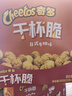 奇多（Cheetos）粟米棒 日式牛排味 25克*12包 干杯脆 零食 休闲食品 实拍图