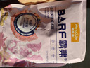 麦富迪狗粮 barf霸弗天然狗粮成犬粮冻干粮比熊贵宾养胃益肠牛肉100g 实拍图