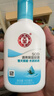 大宝SOD清爽保湿凝露100ml*2乳液面霜擦脸油补水面部护肤品新年礼物 实拍图