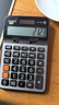 卡西欧（CASIO）AX-120B商务计算器 中型机 金属面板桌面办公 静音 实拍图