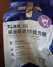 东方澳龙泌尿处方粮尿闭尿血尿结石尿道堵塞猫应激性膀胱炎泌尿猫粮50g 实拍图