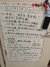 飞博士60*90cm软白板墙贴不伤墙可移除磁性小白板办公写字板挂式磁力黑板家用可擦儿童画板涂鸦墙纸 实拍图