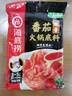海底捞火锅底料 鲜美番茄火锅底料200g  3~5人份酸甜可口 麻辣烫  实拍图