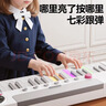 迪漫奇儿童益智彩虹电子琴钢琴玩具早教37键弹奏初学者元旦生日新年礼物 实拍图