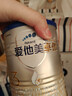 爱他美（Aptamil）卓傲幼儿配方奶粉3段（12—36月龄）300g  小罐装试用装 实拍图