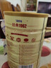 飞鹤经典1962中老年高钙多维奶粉900g罐装成人奶粉送父母长辈 实拍图