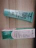 完美芦荟胶40g*2补水保湿乳修护面霜改善肌肤毛孔粗糙温和祛痘不刺激 实拍图