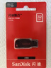 闪迪（SanDisk）32GB USB2.0 U盘 CZ50酷刃 黑红色 小巧便携 时尚设计 安全加密软件 实拍图