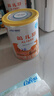 雀巢健康科学 蔼儿舒 无乳糖 乳蛋白深度水解 0-12月适用 400g*4 实拍图