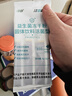 江中益生菌冻干粉800亿CFU/袋2g*4条 成人肠胃肠道益生元调理活性菌 实拍图