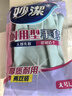 妙洁耐用型手套 天然乳胶 2双装 大号L码 洗碗手套多款包装随机发货 实拍图