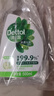 滴露（Dettol）冰箱清洁剂家居厨房清洁除菌喷雾500ml*2消毒除味李斯特菌免水洗 实拍图