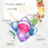 纺优美洗衣凝珠5合1心心珠洗衣珠54粒洗衣液珠持久留香柔顺抑菌除螨 （至恒42粒+至爱6粒*2袋） 实拍图