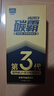 固特威燃油宝除积碳碳霸S汽油添加剂3瓶抑制积碳再生三元催化清洗剂 实拍图
