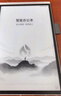 科大讯飞智能办公本Air 2 Pro星光金-大象灰 8.2英寸电子书墨水屏平板电脑 手写笔记本电纸书 语音转文字 实拍图