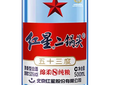 红星二锅头 蓝瓶绵柔8陈酿 清香型白酒 53度 500ml 单瓶装 纯粮口粮酒 实拍图