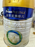 美素佳儿（Friso）皇家幼儿配方奶粉 3段（1-3岁幼儿适用）800g 乳铁蛋白 (新国标) 实拍图