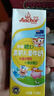三元【新鲜日期】极致A2β-酪蛋白儿童有机纯牛奶200ml*10 礼盒装 实拍图