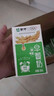蒙牛早餐奶麦香味250ml*16盒 早餐伴侣燕麦醇香 送礼盒装新老包装交替 实拍图