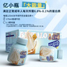 亿小瓶 水牛纯牛奶125ml*8瓶/箱 广西水牛奶 儿童奶4.9g优质蛋白 实拍图