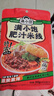 满小饱【金靖同款】肥汁米线310g*6袋加响铃卷米粉米线酸辣粉 实拍图