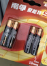 南孚5号电池40粒 五号碱性 聚能环5代 适用耳温枪/血糖仪/鼠标/遥控器/血压计/挂钟/电子锁/玩具等 实拍图