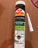 汉高百得（Pattex）德国汉高0级防霉玻璃胶密封胶马桶胶硅胶收边美容结构胶半透1支 实拍图