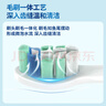 飞利浦（PHILIPS）电动牙刷头 洁净型牙刷头 7倍去除牙菌斑 3支装 HX9023 官方原装适配钻石3/7/9系列刷柄 实拍图