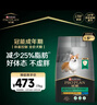 冠能狗粮体重控制绝育犬成犬狗粮全价7kg 高蛋白低脂肪健康减轻体重 实拍图
