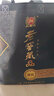 泸州老窖老窖藏品 浓香型白酒 52度 520mL 6瓶 臻传整箱*1 实拍图