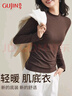 古今（GUJIN）小立领打底衫女内搭保暖上衣莫代尔秋冬基础百搭修身长袖t恤黑L 实拍图