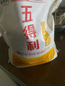 五得利面粉八星雪花小麦粉中筋白面馒头饺子面条包子食材企业团购优选 2.5kg（5斤面粉） 实拍图
