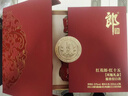 郎酒 红花郎15 酱香型白酒 53度 500ml*2瓶 礼盒装（新老包装随机） 实拍图