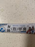 灰指甲特傚效专用的药指甲增厚发黄变厚变空真菌感染日本原装进口 1盒灰甲膏】要搭配正品有效 京东小店灰指甲用什么药好的快灰指甲专用大药膏房 实拍图