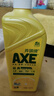 斧头牌（AXE）柠檬护肤洗洁精 1.18kg（泵装）可洗果蔬不伤手包装随机 实拍图