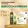 爷爷的农场100%特级初榨橄榄油500ml 西班牙进口热炒食用油 赠婴儿辅食食谱 实拍图
