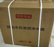 京东京造鲜活水净水器家用净水机0阻垢剂白犀800G3.0升级款 反渗透母婴厨下直饮机净饮机一体家电国家补贴 实拍图