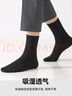 京东京造【10A抑菌袜】新疆棉四季秋冬吸汗休闲袜透气简约黑5双 实拍图