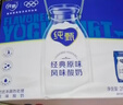 蒙牛纯甄风味酸牛奶200g*16盒 早餐伴侣 跨年礼盒 新老包装随机 实拍图