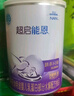 雀巢（Nestle）超启能恩1段380克婴儿乳蛋白部分水解配方奶粉一段试用装罐装 2罐 实拍图