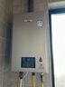 林内（Rinnai）【小蛮腰Pro】13升燃气热水器天然气热水器 恒温低水压启动 ECO节能13GD32（JSQ26-GD32） 实拍图