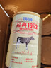 飞鹤经典1962中老年高钙多维牛奶粉900g*6 高蛋白维生素成人营养粉 实拍图