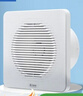 艾美特（AIRMATE）APC15-03排气扇 卫生间厨房换气扇窗式墙式排风扇强力抽风机6寸  实拍图
