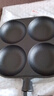 【大牌同款】章丘四孔铸铁煎蛋锅无涂层不易粘多功能早餐煎蛋锅 黑色17cm 铸铁四孔煎锅 实拍图