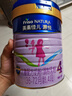美素佳儿源悦儿童配方奶粉（调制乳粉）4段罐装800g 致力于眼脑发育 【软蛋白好消化】源悦4段800g 实拍图