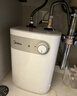 美的（Midea）小厨宝电热水器小体积厨房热水宝储水迷你安全家用蓝钻内胆洗速热上出水速热恒温 5L 1650W 1-2人洗漱用 实拍图